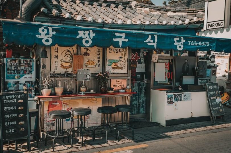 오래된 노포 맛집의 정겨운 외관