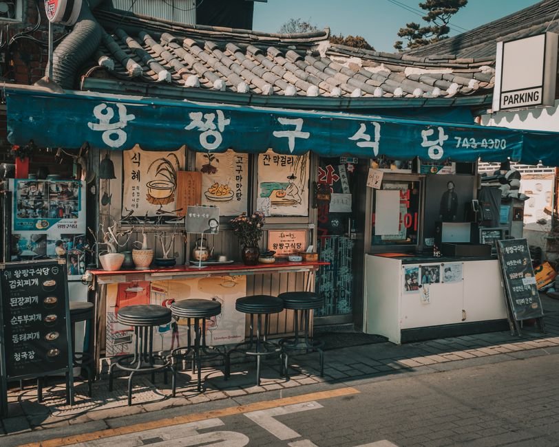 오래된 노포 맛집의 정겨운 외관
