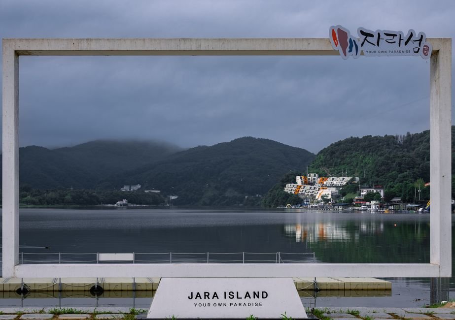 가평 북한강변 자전거길 풍경